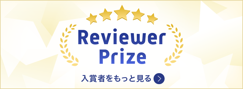 Reviewer Prize@܎҂ƌ