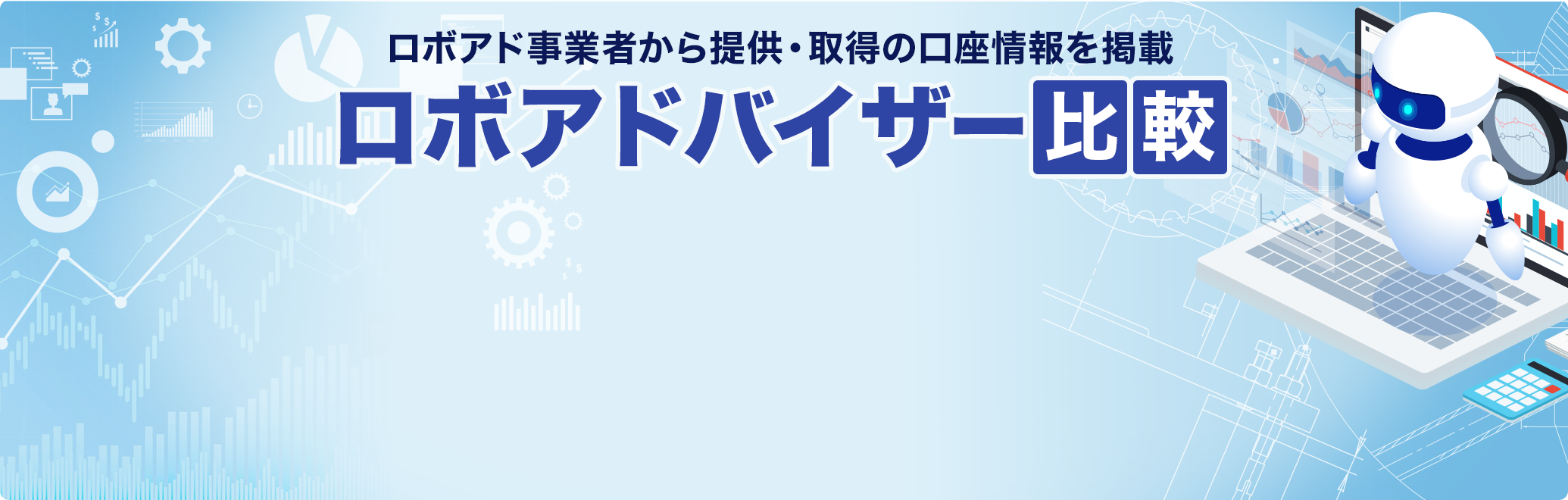 {AhƎ҂񋟁E擾̌f {AhoCU[r