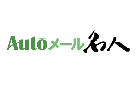 Auto[l