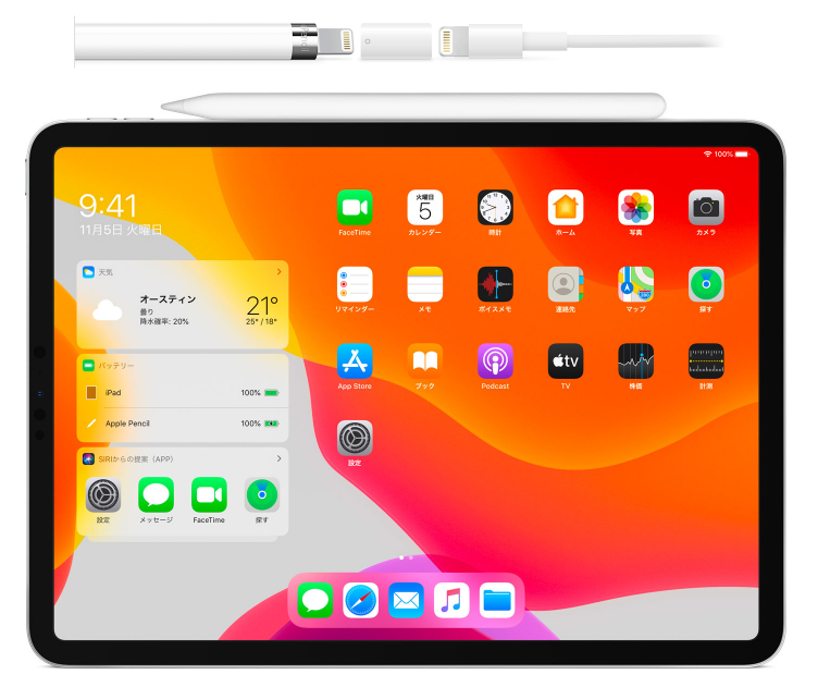 Apple iPad(アイパッド)のタブレットPC 比較 2023年人気売れ筋