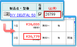 専用管理ツールをご用意