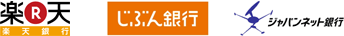ご利用可能な金融機関