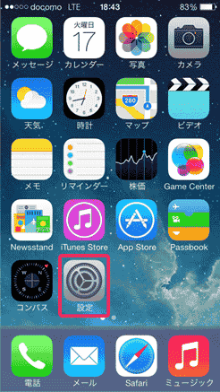 節電編 画面の明るさ 位置情報 Iphone設定ガイド 価格 Com 節電編 画面の明るさ 位置情報 Iphone設定ガイド 価格 Com