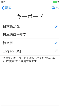 初期設定編 壁紙 着信音 Iphone設定ガイド 価格 Com