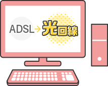 bb トップ adsl 速度 電話回線