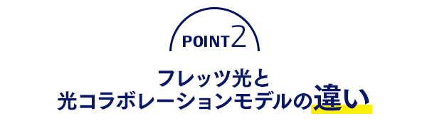 フレッツ光 プロバイダ料金比較 価格 Com