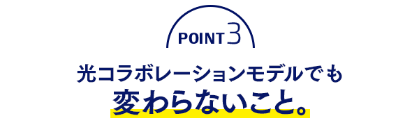 フレッツ光 プロバイダ料金比較 価格 Com