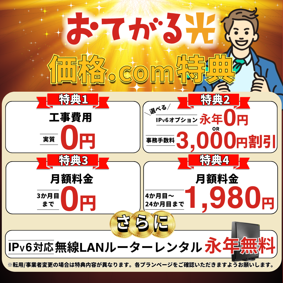 きぃ様確認用 （きぃ様ご確認用ページ！ （Googleビジネスプロフィール 