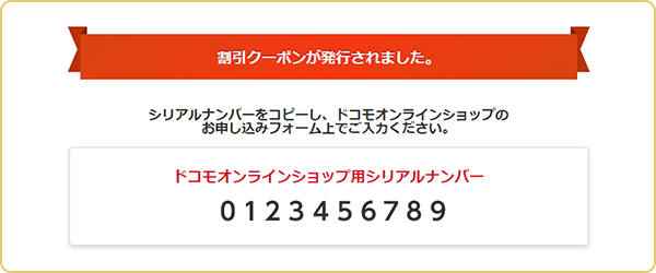 ドコモ home 5G プラン 契約期間なし home 5G HR02｜プロバイダ比較