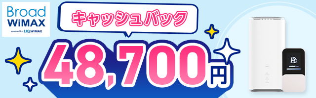 ポケット型WiFi・モバイルWi-Fi料金比較 - 価格.com