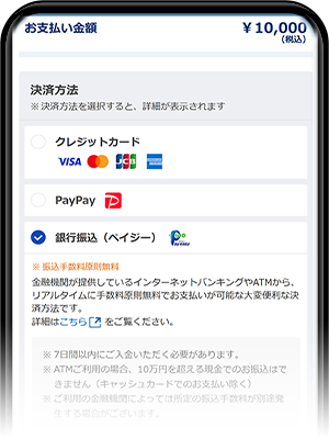 ���ϕ��@�Łu��s�U���i�y�C�W�[�j�v��I������