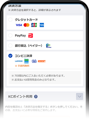 ���ϕ��@�Łu�R���r�j���ρv��I������