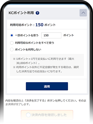 専用ページ　　まとめ買いの追加料金 メルカリがもっと便利に！まとめ買い機能が登場しました