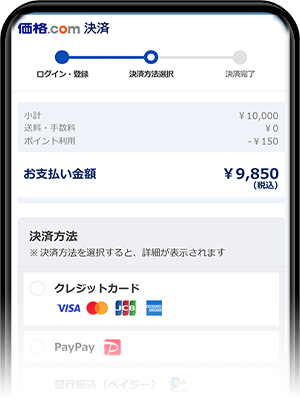 ���x�������z���X�V����Ă��邱�Ƃ��m�F����