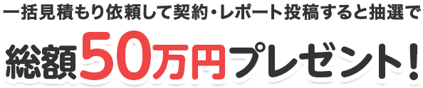 引越し見積もり 無料 一番安い引っ越し業者を比較 価格 Com