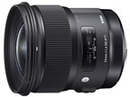 SIGMA art Art 20mm F1.4 DG HSM ニコン　シグマ 交換レンズレビュー：SIGMA 20mm F1.4 DG HSM | Art - デジカメ