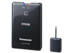 CY-ET2620GD パナソニック　ETC2.0 CY-ET2620GD [アンテナ分離型 ETC2.0車載器] | Panasonic