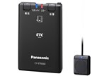 ★新品！パナソニックETC CY-ET2010D ★ 4549980030721_1.jpg