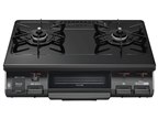 【あみ⭐︎】Rinnai ガステーブル RT64JH6S2-GL LPガス 楽天市場】リンナイ ガステーブル RT64JH6S2-G ワンピーストップ