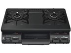 リンナイ KSR670BKL ガスコンロ ブラック 都市ガス12・13A 楽天市場】リンナイ ガスコンロ ksr670bklの通販