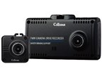 電池新品☆新品SDカード128GB☆整備品☆セルスターCSD-790FHG☆美品 Yahoo!オークション -「セルスター csd-790fhg」の落札相場