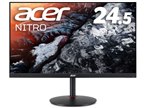 Acer AOPEN XV2 25XV2QFbmiiprx [24.5インチ ブラック] 価格比較