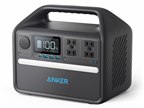 ANKER 535 Portable Power Station (PowerHouse 512Wh) A1751512