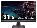 GigaCrysta LCD-GCQ321HXDB 31.5型 LCD-GCQ321HXDB | 165Hz対応31.5型G-SYNC Compatibleゲーミング
