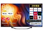 ハイセンス 50U7H [50インチ] 価格比較 - 価格.com