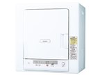 HITACHI 日立⭐️電気衣類乾燥機　DE-N50WV 2022年　名古屋　愛知 衣類乾燥機 DE-N50WV ： 洗濯機・衣類乾燥機 ： 日立の家電品