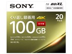 SONY BD RE XL 100GB【10枚入り　破れ有 SONY 10BNE3VEPS2 [BD-RE XL 2倍速 10枚組] 価格比較 - 価格.com
