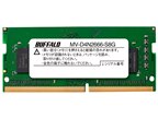 メモリー BUFFALO MV-D4N2666-B16G MV-D4N2666-B16G : 法人向けメモリー | バッファロー