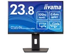 ディスプレイ・モニター本体 iiyama ProLite X2481HSU-B5H ProLite X2481HSU-B5H