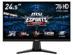MSI G2412F [23.8インチ] 価格比較 - 価格.com