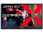 エム購入15000 JAPANNEXT JN-MD-156IPS144FHDR [15.6インチ] 価格比較 - 価格.com