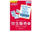 弥生 弥生販売 25 プロフェッショナル 2ユーザー 通常版<イン