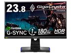 IODATA GigaCrysta EX-LDGC243HDB [23.8インチ ブラック] 価格比較