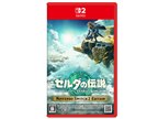 任天堂 ゼルダの伝説 ティアーズ オブ ザ キングダム [Nintendo