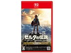 任天堂 ゼルダの伝説 ブレス オブ ザ ワイルド [通常版