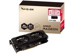 玄人志向 RD-RX7600-E8GB RD-RX7600-E8GB/V2 | RD-RX7600-E8GB/V2 | 玄人志向 Radeon RX