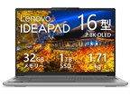 Lenovo IdeaPad Slim 5 Gen 10 AMD Ryzen 7 8845HS・32GBメモリー・1TB