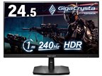 IODATA GigaCrysta EX-GD251UH [24.5インチ ブラック] 価格比較 - 価格.com