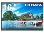 IODATA LCD-YC162HX [15.6インチ ブラック] 価格比較 - 価格.com