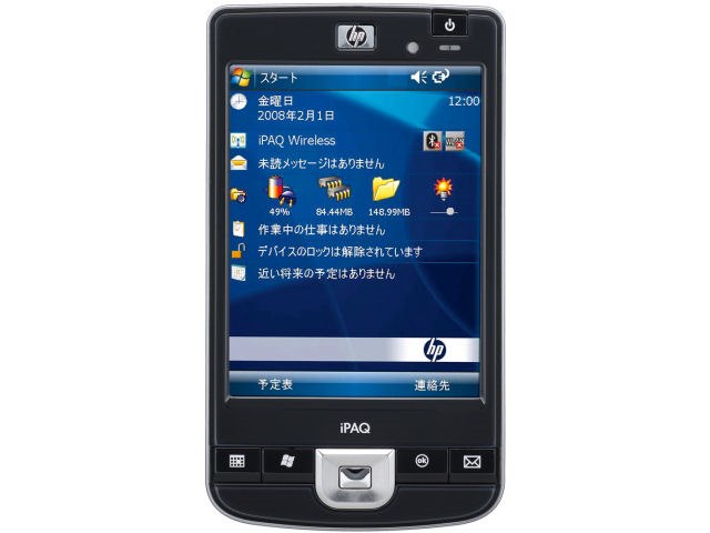 iPAQ 212 Enterprise Handheld FB042AA#ABJの製品画像 - 価格.com