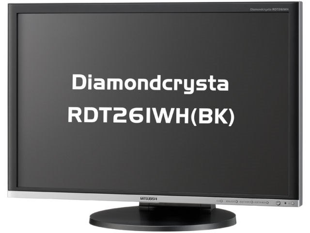 25.5型ディスプレイ　RDT261WH Diamondcrysta RDT261WH（BK） [25.5インチ]の製品画像 - 価格.com