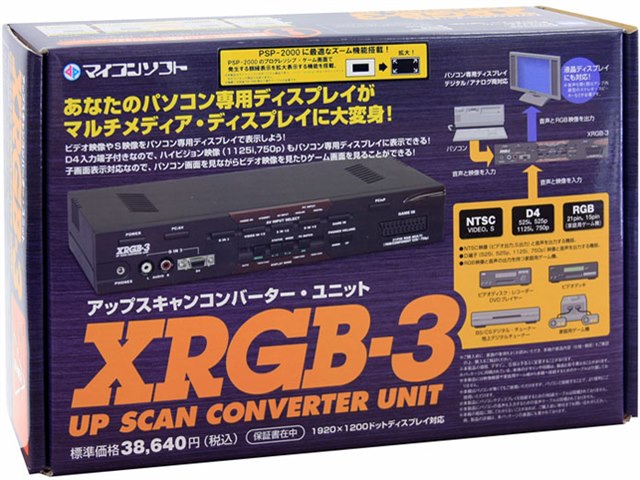 XRGB-3の製品画像 - 価格.com