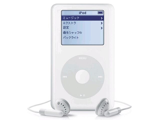 iPod 等　オーディオプレイヤー　まとめ売り Amazon | ポータブル MP3 プレーヤー MP3 音楽プレーヤー 128 メートル