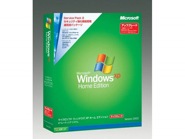 Windows Xp Home Edition Sp2 日本語 アップグレード版の製品画像 価格 Com