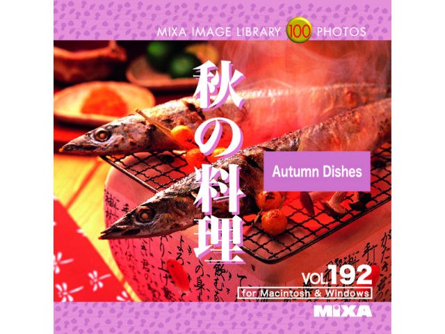Mixa Image Library Vol.192 秋の料理の製品画像 - 価格.com