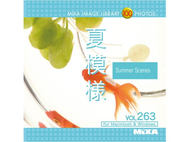 Mixa Image Library Vol.263 夏模様の製品画像 - 価格.com